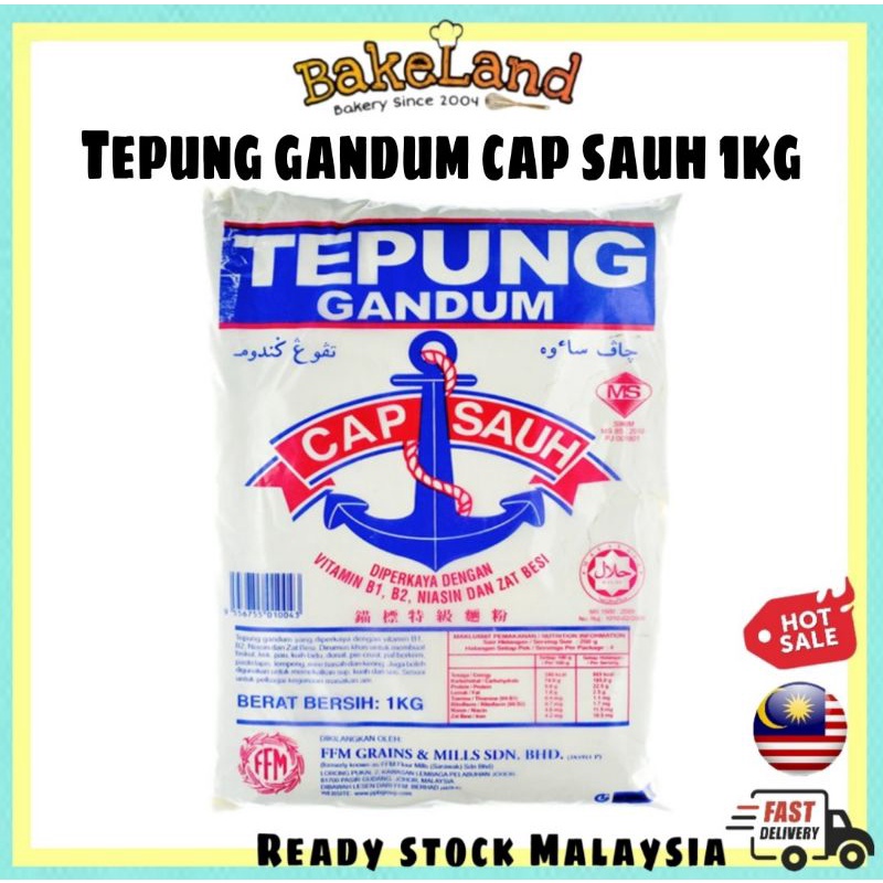 CAP SAUH TEPUNG GANDUM/ WHEAT FLOUR 1KG | Shopee Malaysia