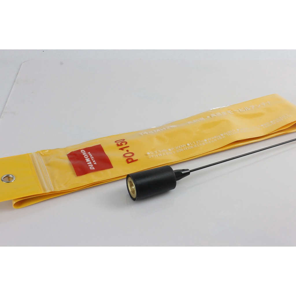 High Gain Vehicle Antenna PO150 VHF 136174M 1/4 Wave Mobile Whip