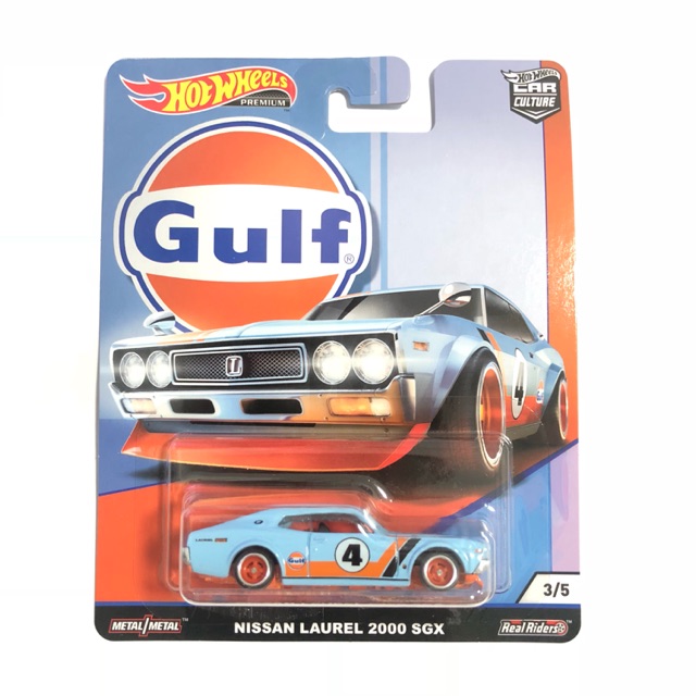 nissan laurel gulf