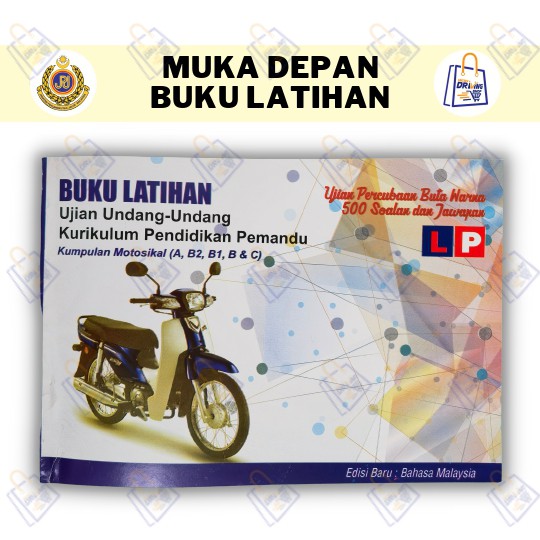 Motorcycle Exercise Book Computer Test Jpj Kejara Colour Blind Latihan Motosikal Ujian Komputer Motor Buta Warna Shopee Malaysia