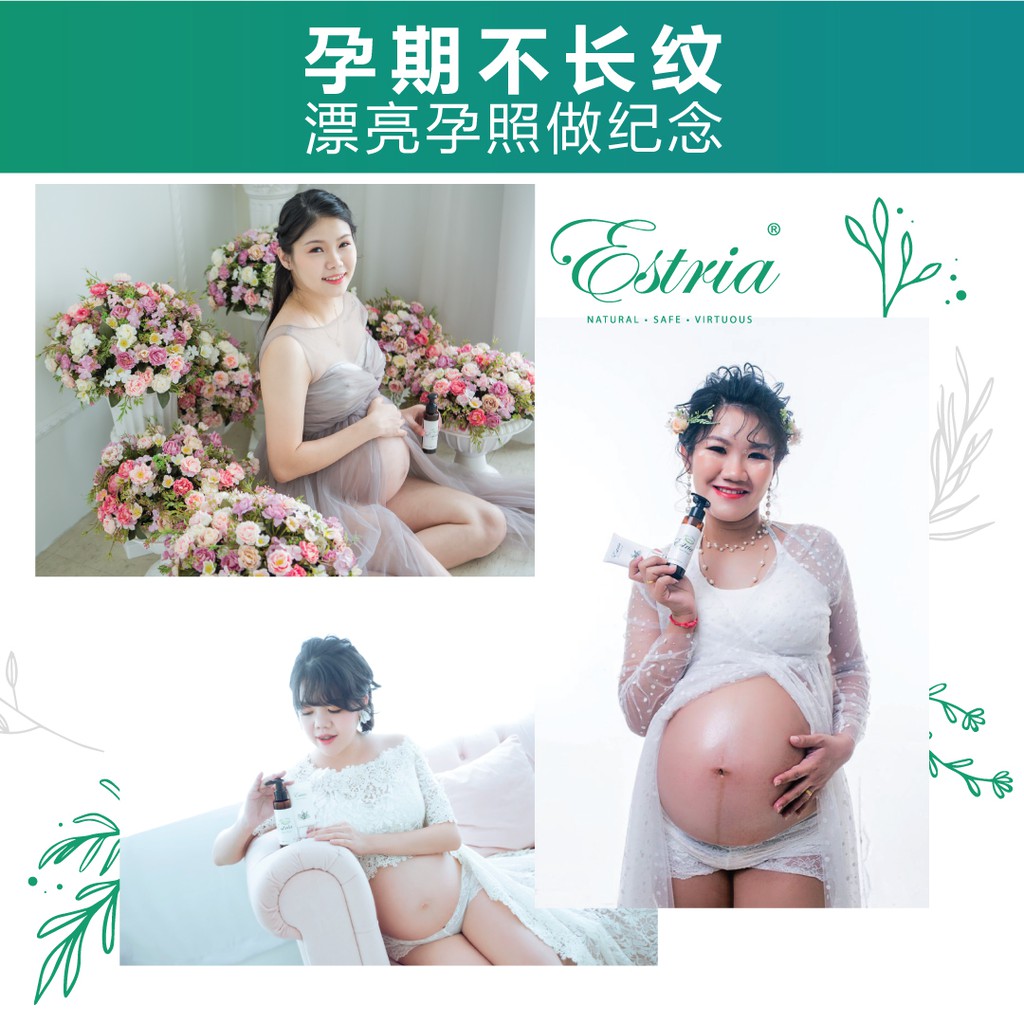 Estria Home Remede - Natural Stretchmarks Oil for Pregnancy