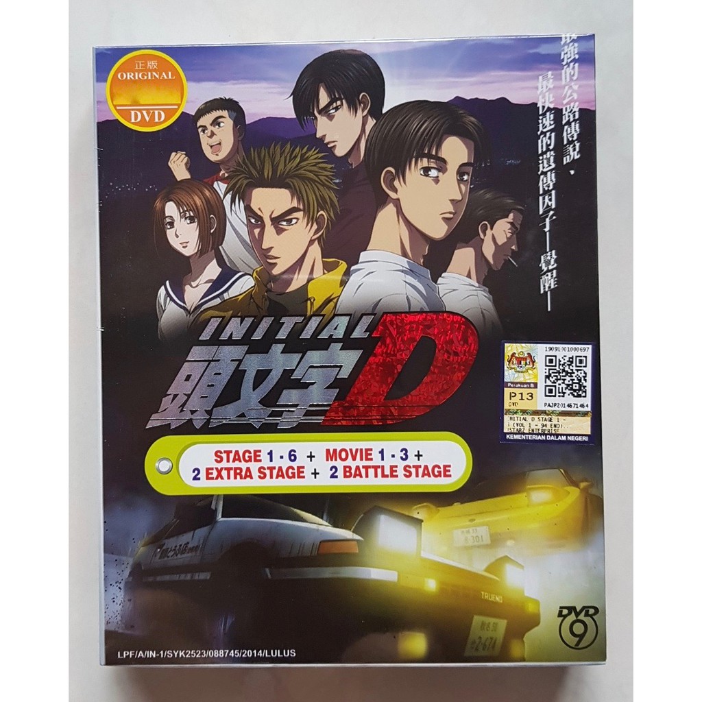 Anime Dvd Initial D Complete Set Stage 1 6 3 Movies 2 Battle Stage 2 Extra Stage Shopee Malaysia