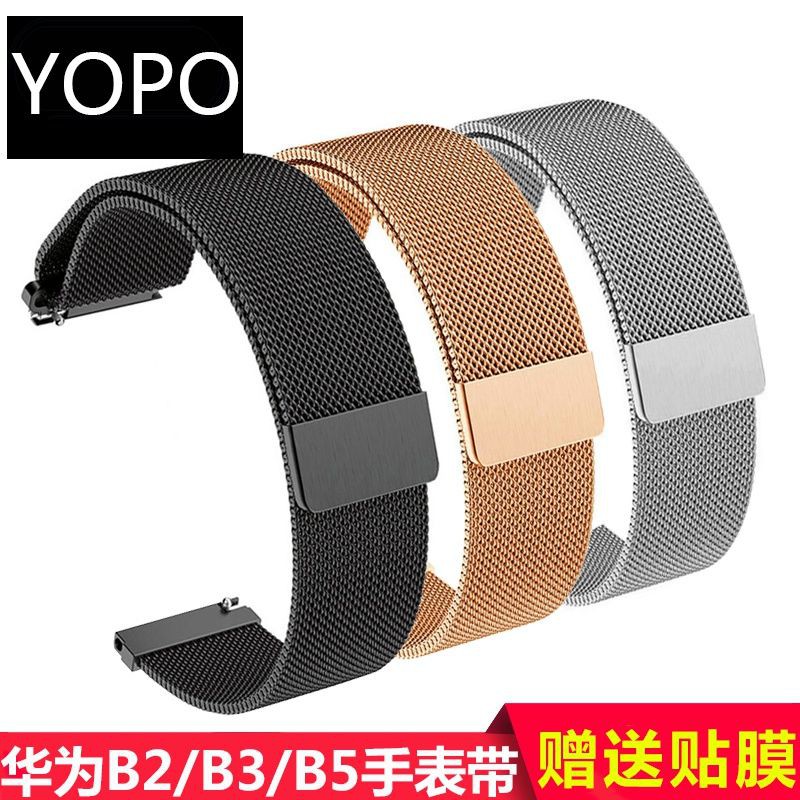 huawei watch gt wom