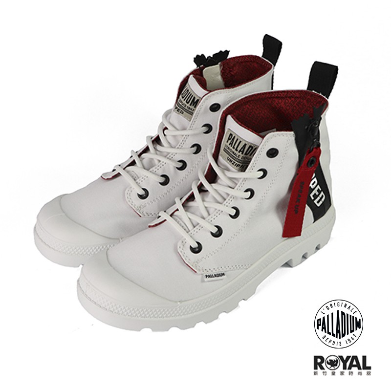 white canvas boots