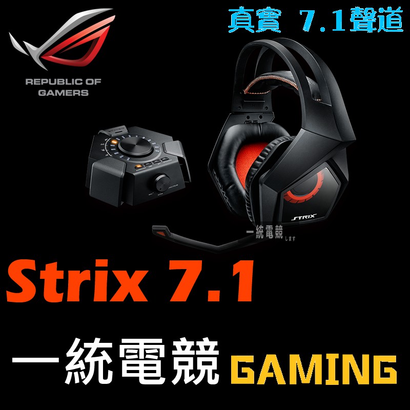 Asus Rog Strix 7 1 Eagle Wired Headset Microphone Real 7 1 Channel Shopee Malaysia
