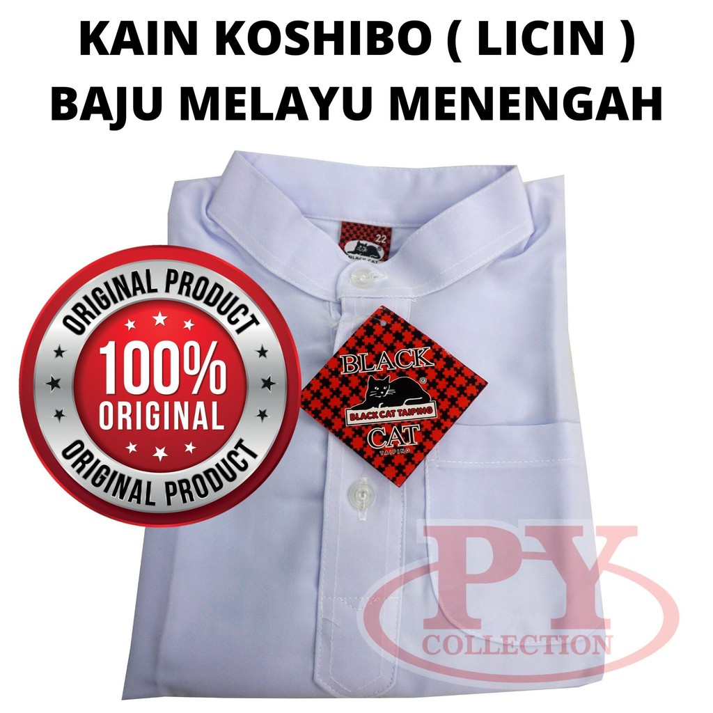 BC015M BAJU  MELAYU  MENENGAH KOSHIBO LICIN BAJU  SAHAJA 