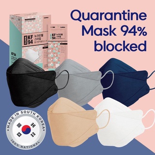 【READY] Dark green KF94 mask 50pcs FACE MASK ADULT KF94 prevent influenza For Adult Korea mask hitam bravewalker