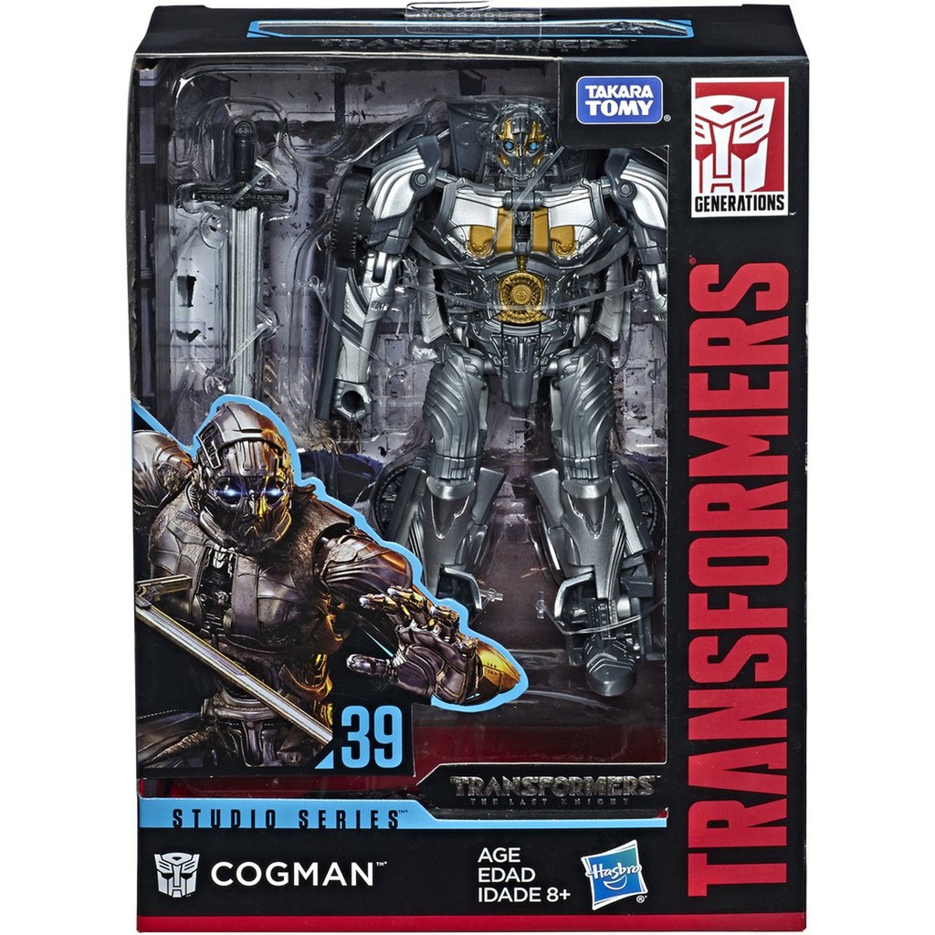 cogman studio series