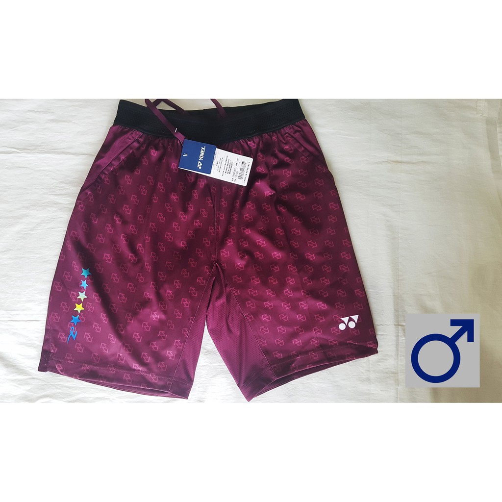 lin dan shorts