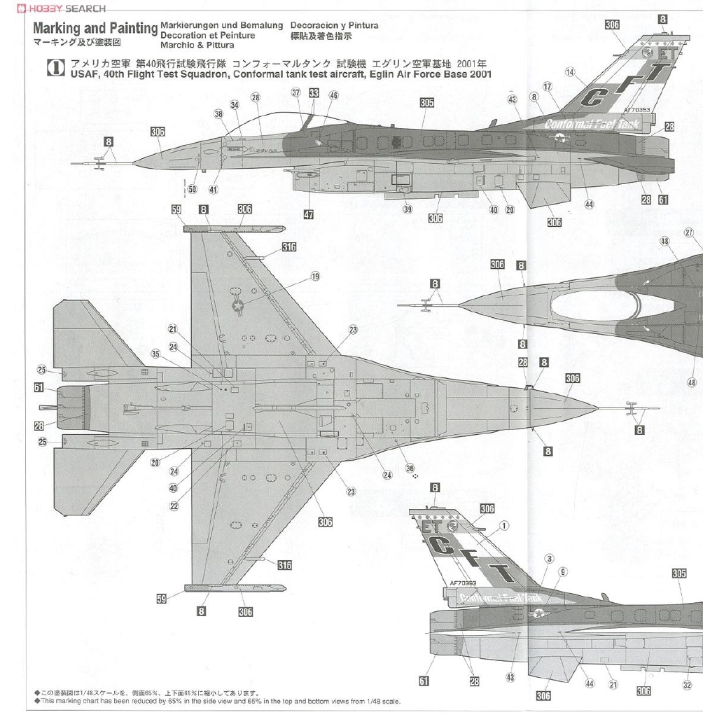 Sc Hasegawa F 16cft Falcon Fighter External Conformal Fuel Tank Flight Test Model 1 48 Shopee Malaysia