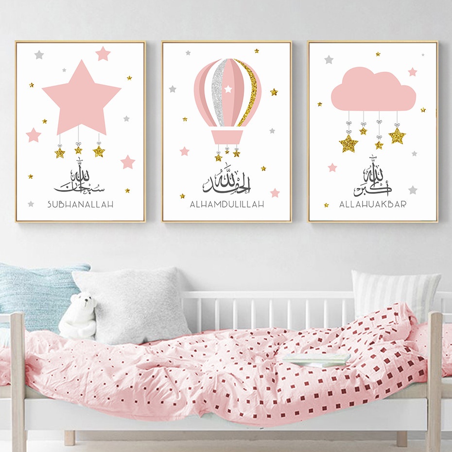 Islamic Blue Gold Stars Hot Air Balloon Children Poster Nursery Canvas