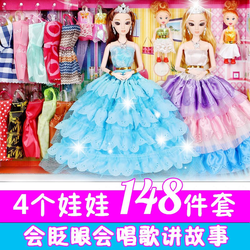 barbie dress changing