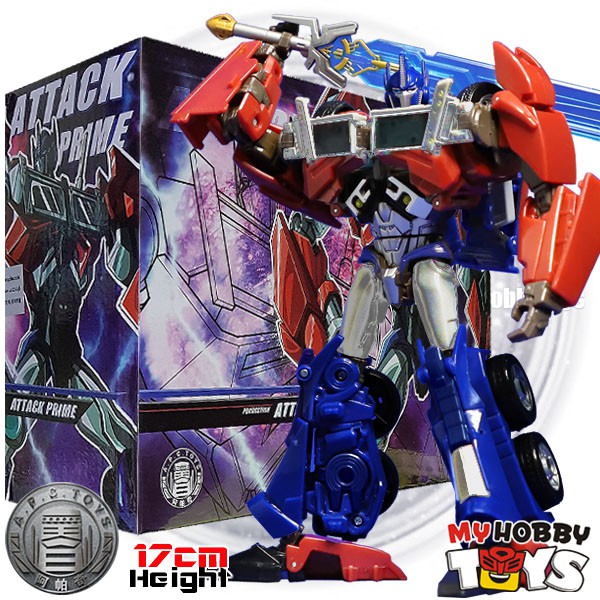 robot 2.0 toys