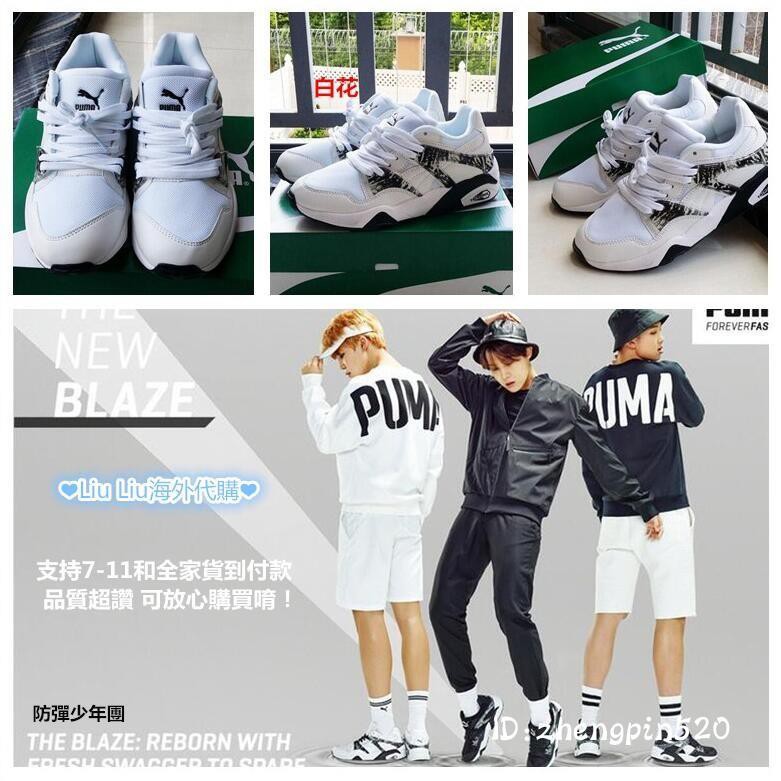 White Black Marble Bts Sports Shoes 
