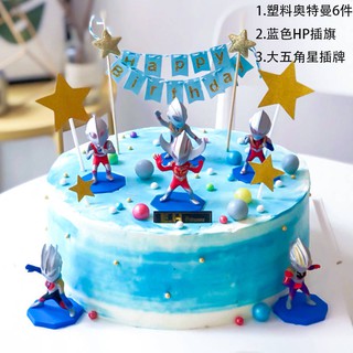 Lowest Price Birthday Cake Topper Hadiah Birthday Ready Stock Hiasan Kek Ulang Tahun Anime Ultraman Hiasan Kanak Kanak Lelaki Kad Kek Kartun Pesta Ulang Tahun Pesta Pemalam Shopee Malaysia