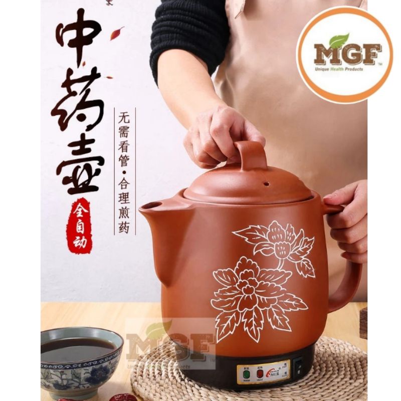 5L全自动多功能煎药/煮药/煲药 养生陶瓷中药煲熬药壶/5L Smart Electrical Decoction Slow Cooker Chinese Medicine Pot