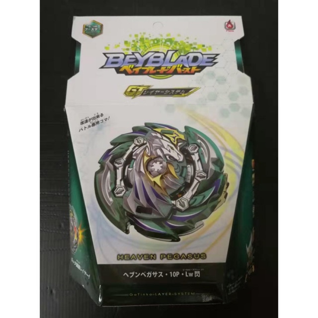 Beyblade Burst Gt B148 Heaven Pegasus Flame