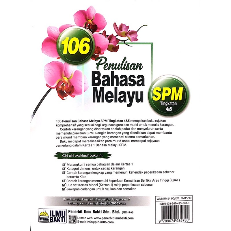 Penulisan Bahasa Melayu Spm Tingkatan 4 5 Shopee Malaysia