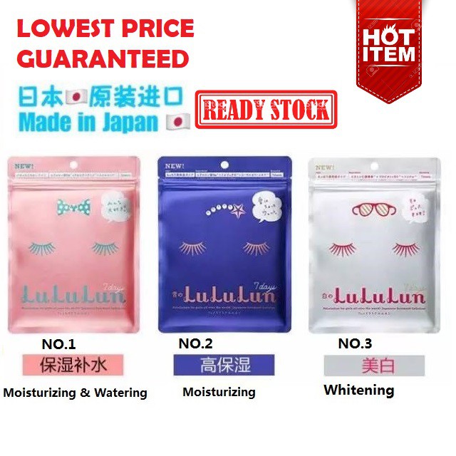 ( LOWEST PRICE GUARANTEED ) LULULUN Daily Facial Mask 7s JAPAN