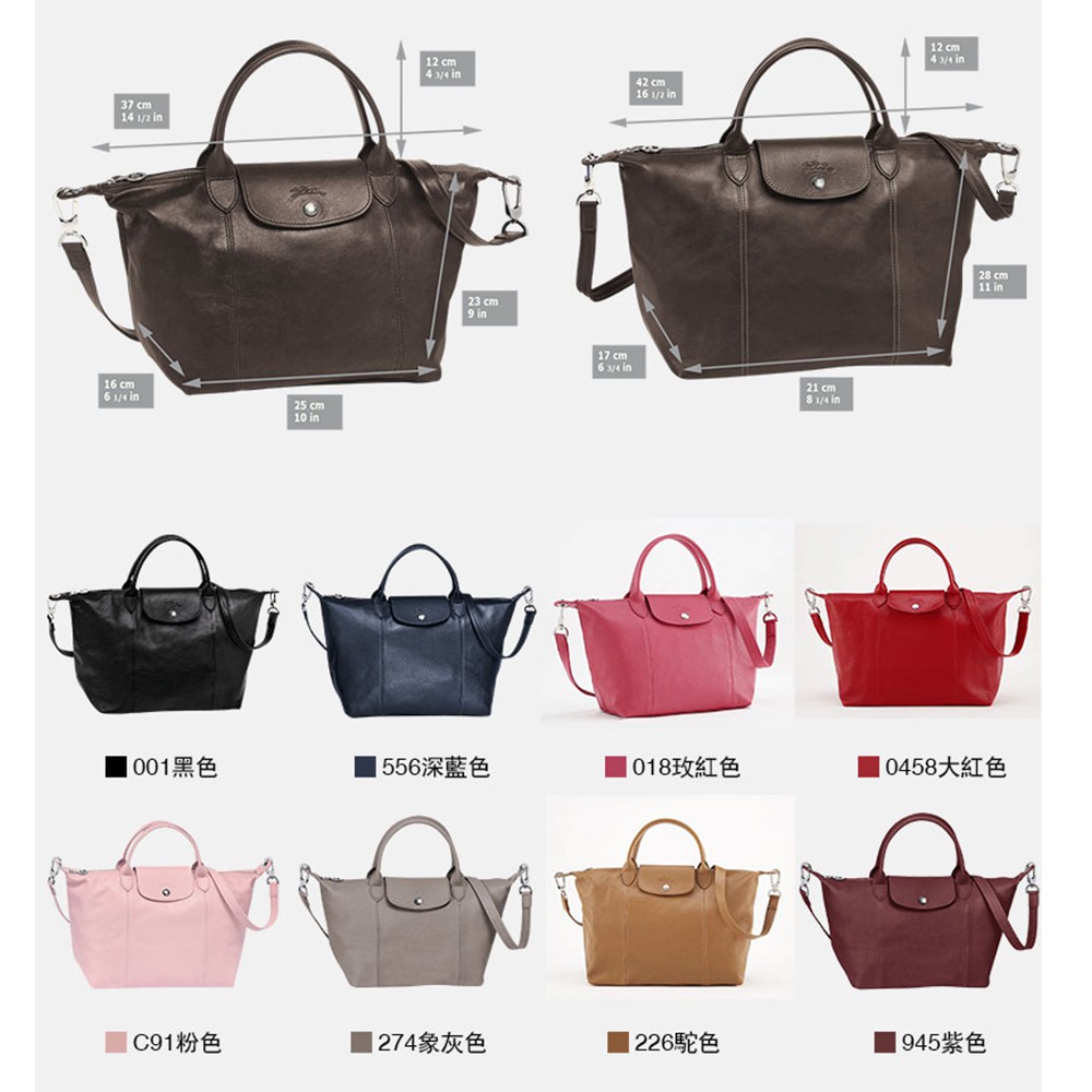 longchamp handbag price