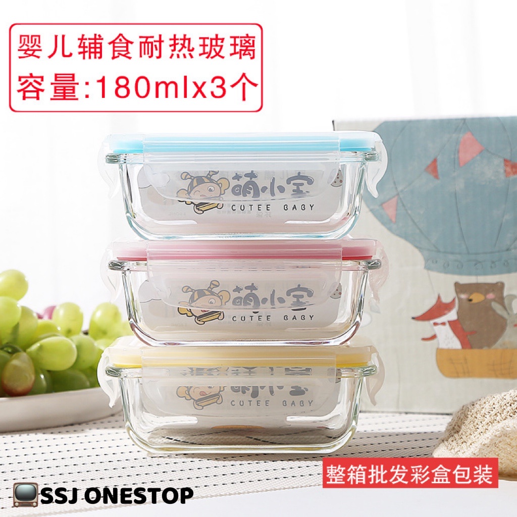 Gift Set Borosilicate Glass Container Baby Bites Food Fruit Storage