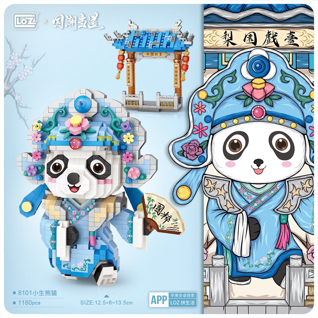 L.O.Z8101 小生熊猫 Chinese Opera Panda Classic Drama Peking China Trend Building Block Micro Brick