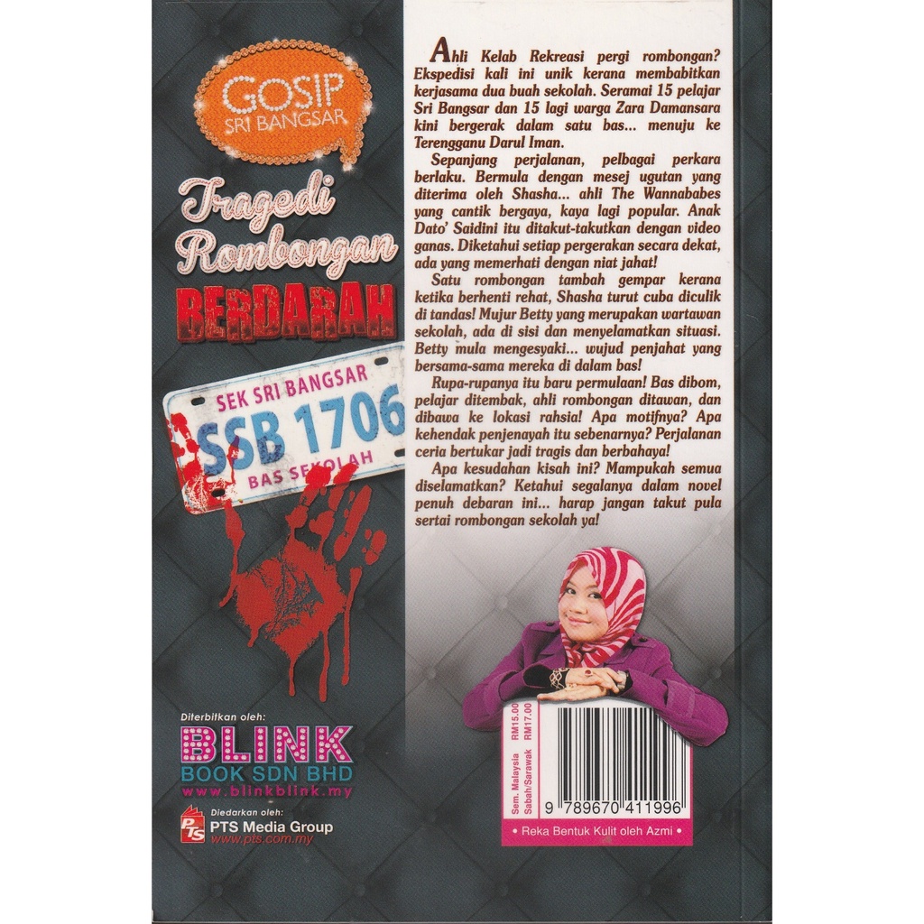 Siri Gosip Sri Bangsar Ain Maisarah Buku Cerita Novel Remaja Blink Book Shopee Malaysia