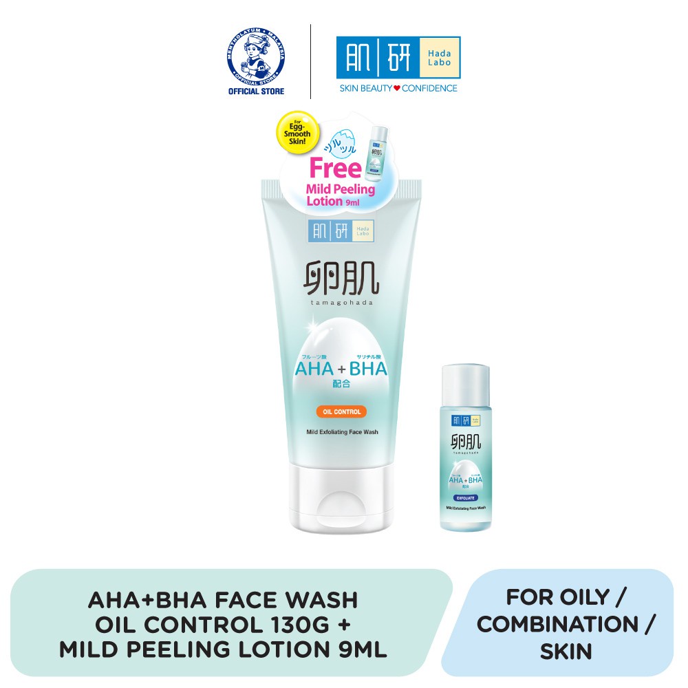 Hada Labo AHA/BHA Oil Control Face Wash (130g) & Mild Peeling Lotion