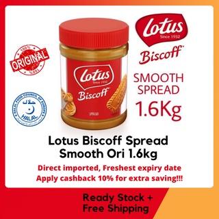 lotus biscoff 1.6 kg