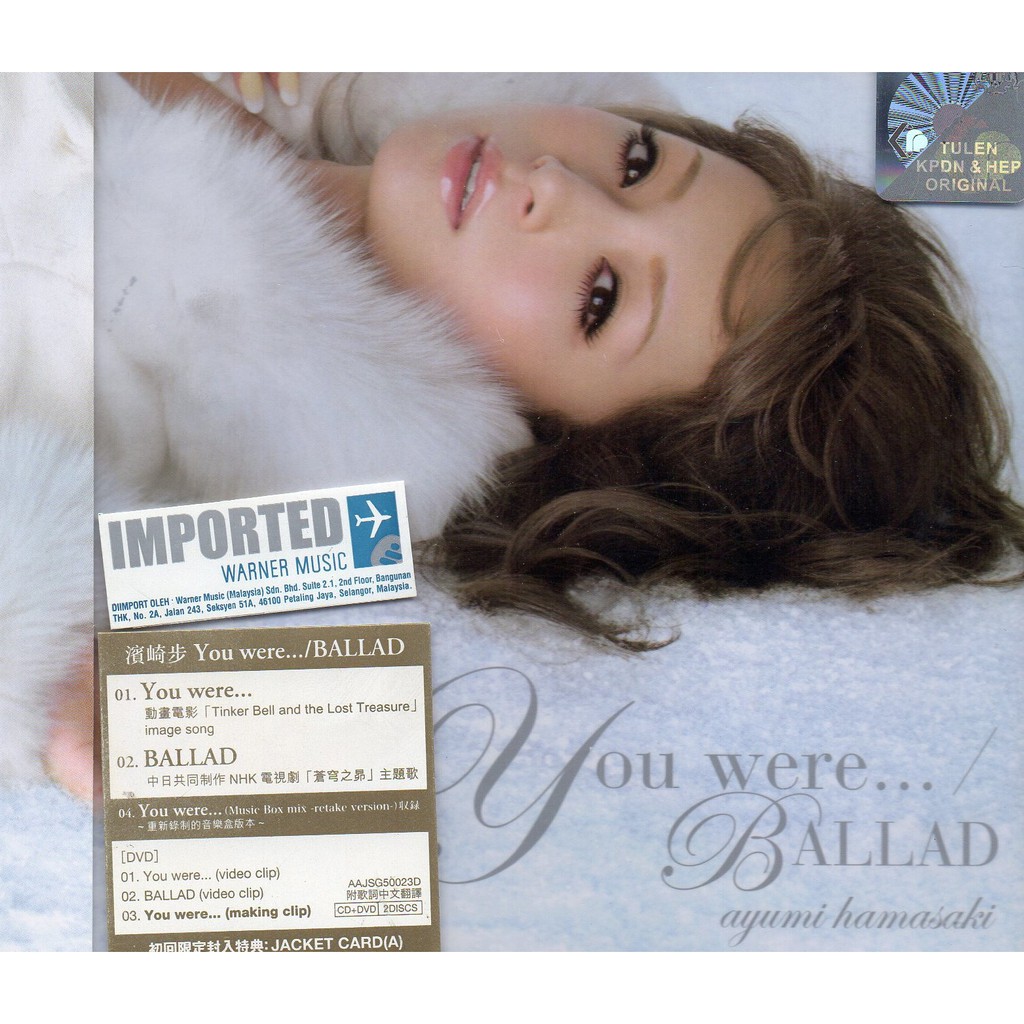 Ayumi Hamasaki 滨崎步 You Were Ballad Imported Cd Dvd Shopee Malaysia