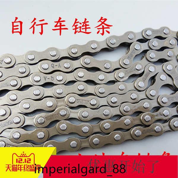 Mountain Terminal Variable Speed Chain 6 7 8 9 Speed 18 21 24 27 Speed Chain Dead Flying Bicycle Single Speed Accessorie