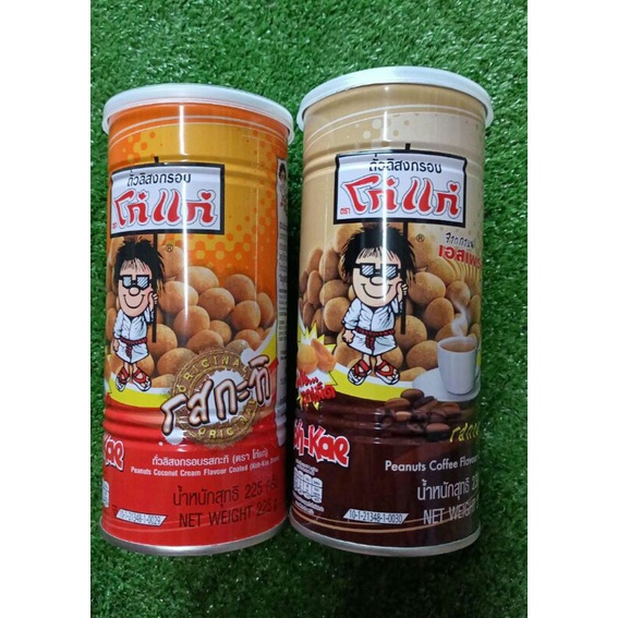 jeruk asam manis sedap | Shopee Malaysia