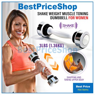 Bps Fast Slimming 3lbs Shake Weight Dumbbell For Women Arm Muscle Perfect Fat Burning Triceps Biceps Shoulder Arm Shopee Malaysia