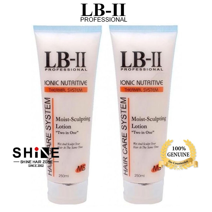 LBII Ionic Moisture Moist Sculpting Wave Curl Hair Control Cream 250ml