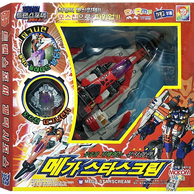 Transformers galaxy force