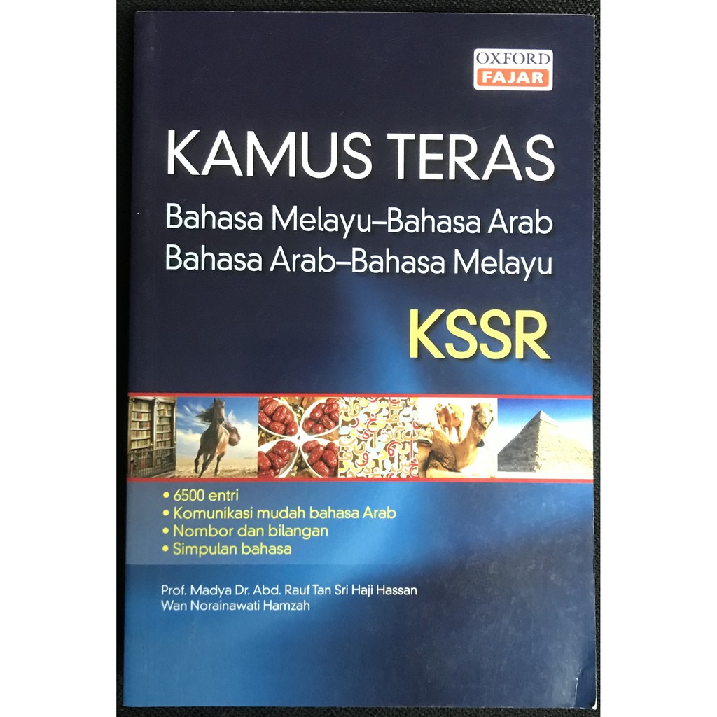Buy Kamus Teras Bahasa Melayu Bahasa Arab Bahasa Arab Bahasa Melayu Kssr Oxford Fajar Seetracker Malaysia
