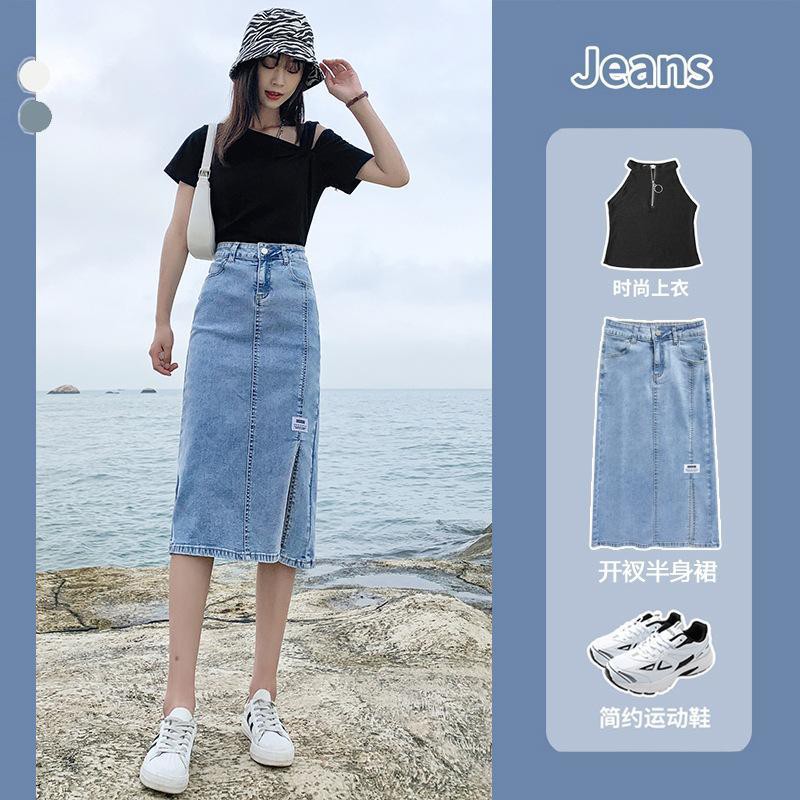Light-colored high-waisted denim skirt womenu0027s mid-length 2021 