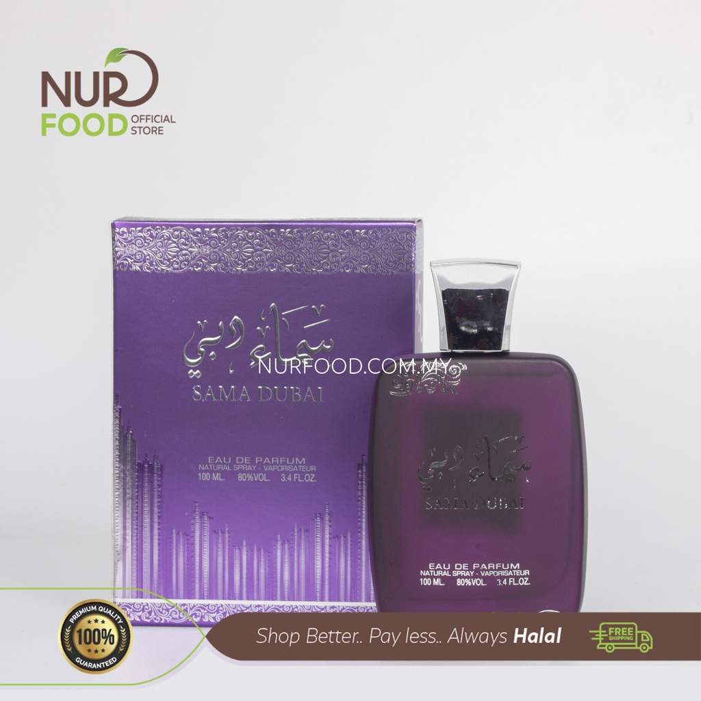 Sama Dubai Oud Perfume 100ml For Men and Women Shopee Malaysia