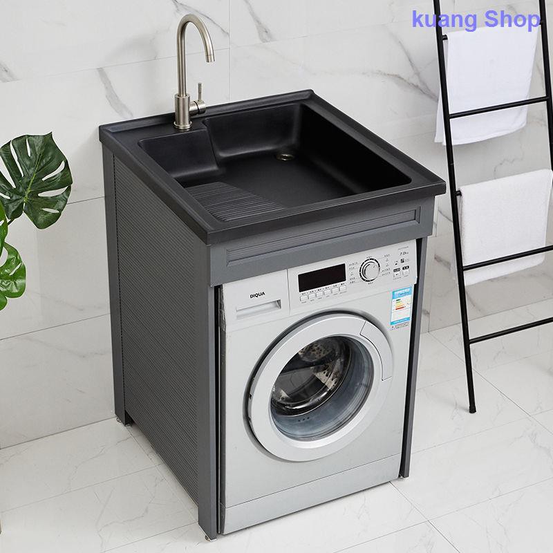 Balcony washing integrated finished small size machine