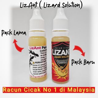 LIZANT 🎉Ubat Cicak Paling Berkesan 🦎  Shopee Malaysia