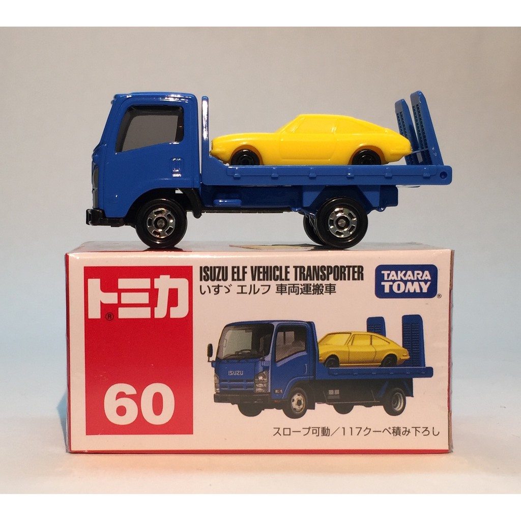 tomica 60