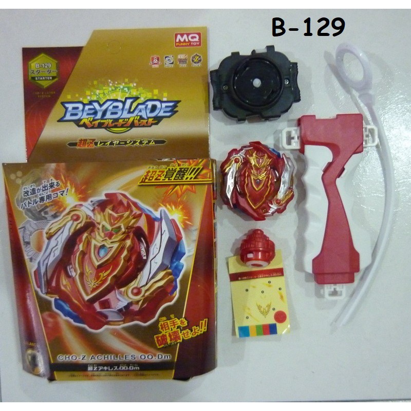 beyblade one set