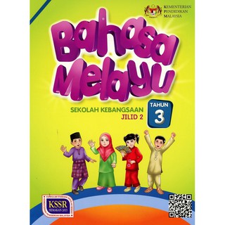 Kindergarten: I Study Matematik aktiviti dual language (BM 