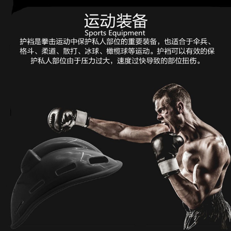Buy 包皮术后内裤阴囊保护罩jj护罩内裤割包皮包茎术后伤口防护运动护裆凸显大阴茎 Seetracker Malaysia
