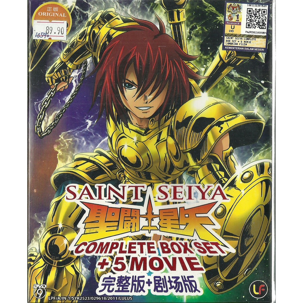 Saint seiya movies