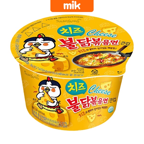 samyang-buldak-cheese-spicy-chicken-noodle-large-cup-105g-korean
