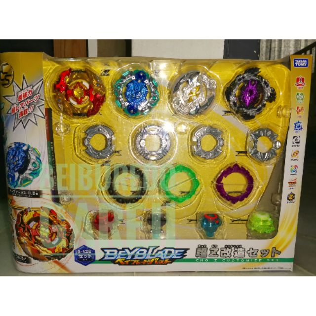 bootleg beyblades