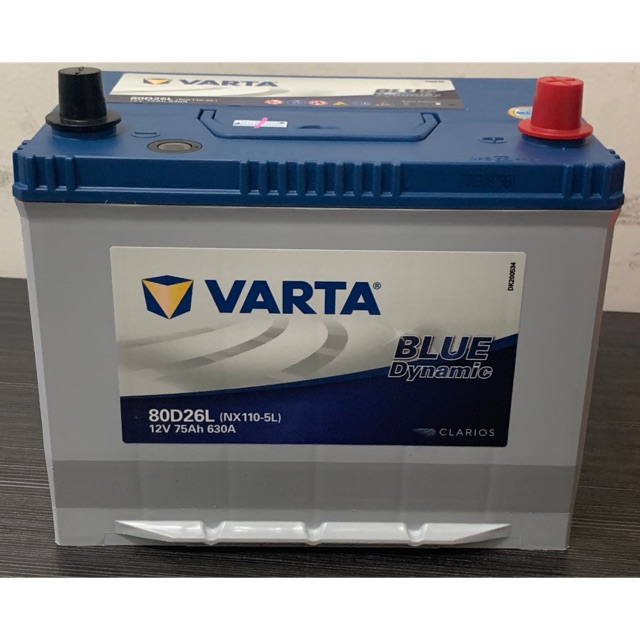 toyota battery 80d26l mf - colin-prutt
