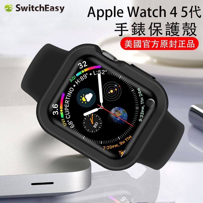 switcheasy apple watch