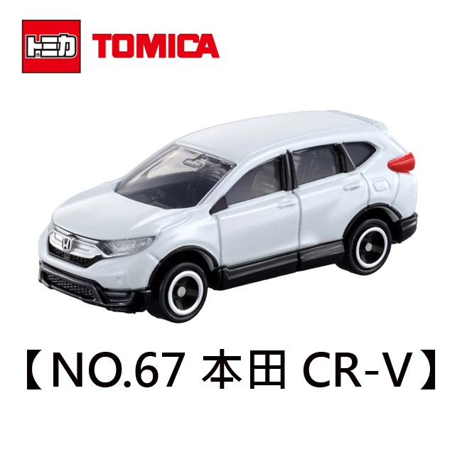 tomica suv